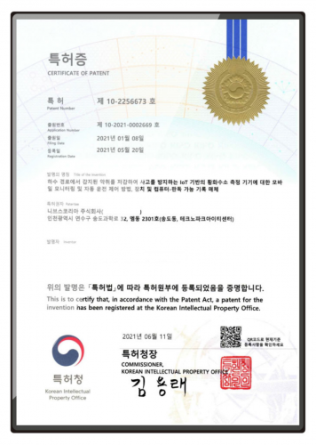Patent _ Odor Reduction Device