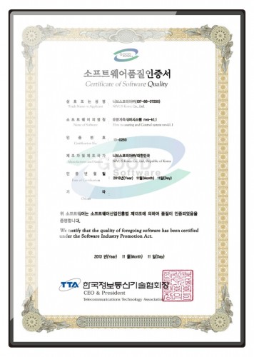 GS Certification _ Flow Measurement Control System